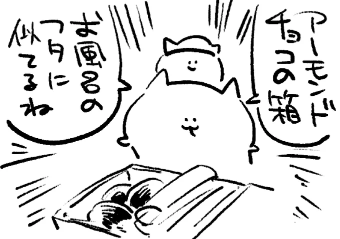 ロケンロー(おはよう) 