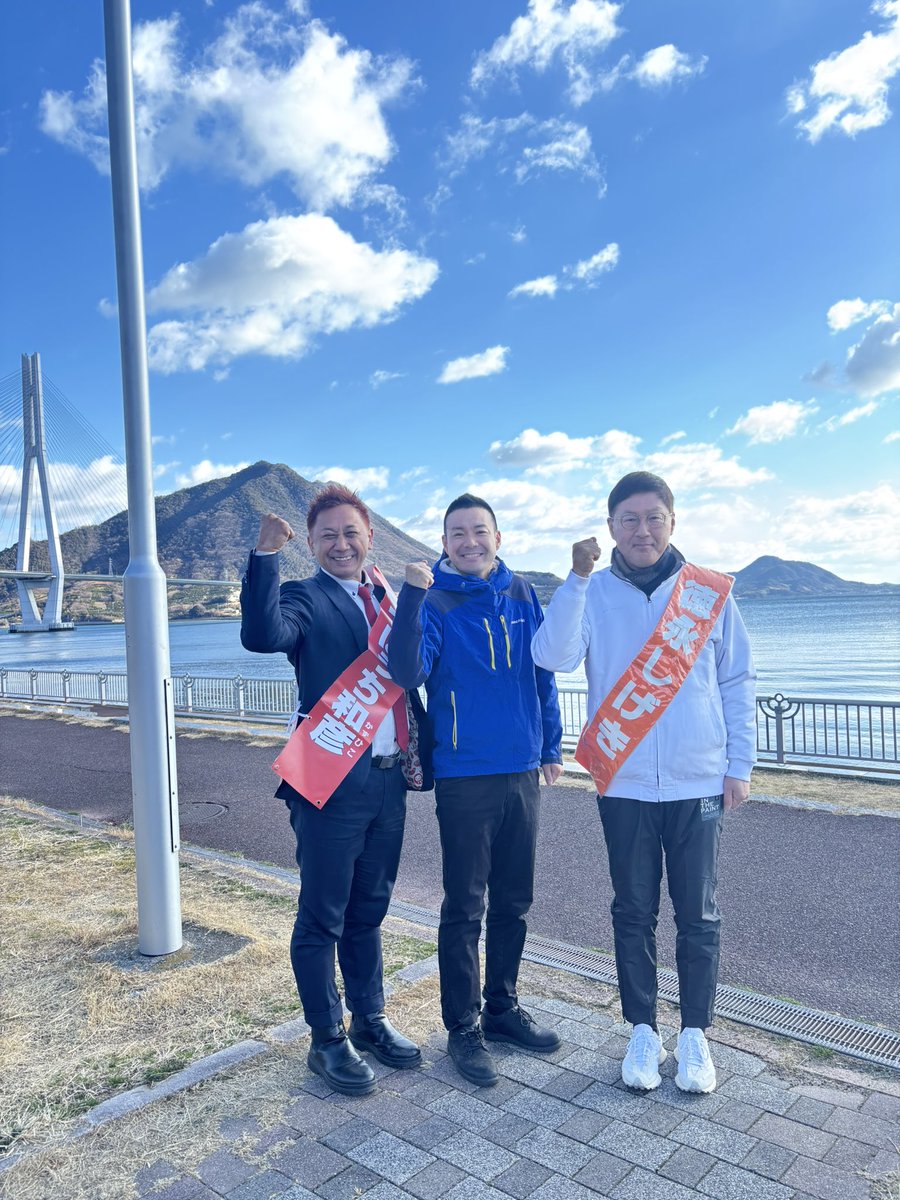 今治市の多々羅しまなみ公園に来たら、選挙期間中の徳永市長に遭遇☺️
「四国中央市も市長選近いけど、いい市長を誕生させてね！！」と熱いお言葉をいただきました☺️
さらに壷内和彦市議会議員にも遭遇！
健闘を願いました😊
#今治市長選挙 
#今治市議会議員選挙