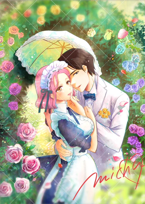 #魅力のある緑を見せてください見た人全員強制 緑を使うのって難しいと感じているので上手に緑を使える作家さんを尊敬しています 拙作 「パレットみたいな大庭園の御曹司と契約結婚!?」2020年 「人魚と逃避リーマンのあまい海暮らしー瀬戸内あやかし廃校カフェー」2024年 より表紙カラーです