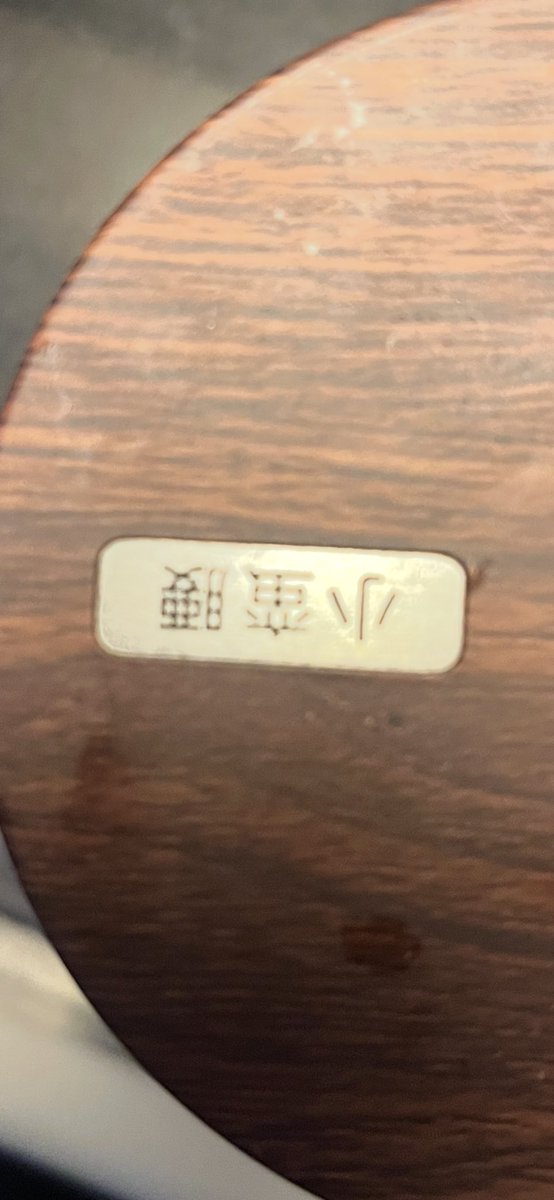 deepdiver2874's tweet photo. #chinese #teapot #help #asia
Need to know the website to order from. My wife wants the bigger version. The only thing I got to go off is this writing. Any help appreciated https://t.co/JdpLG6btir