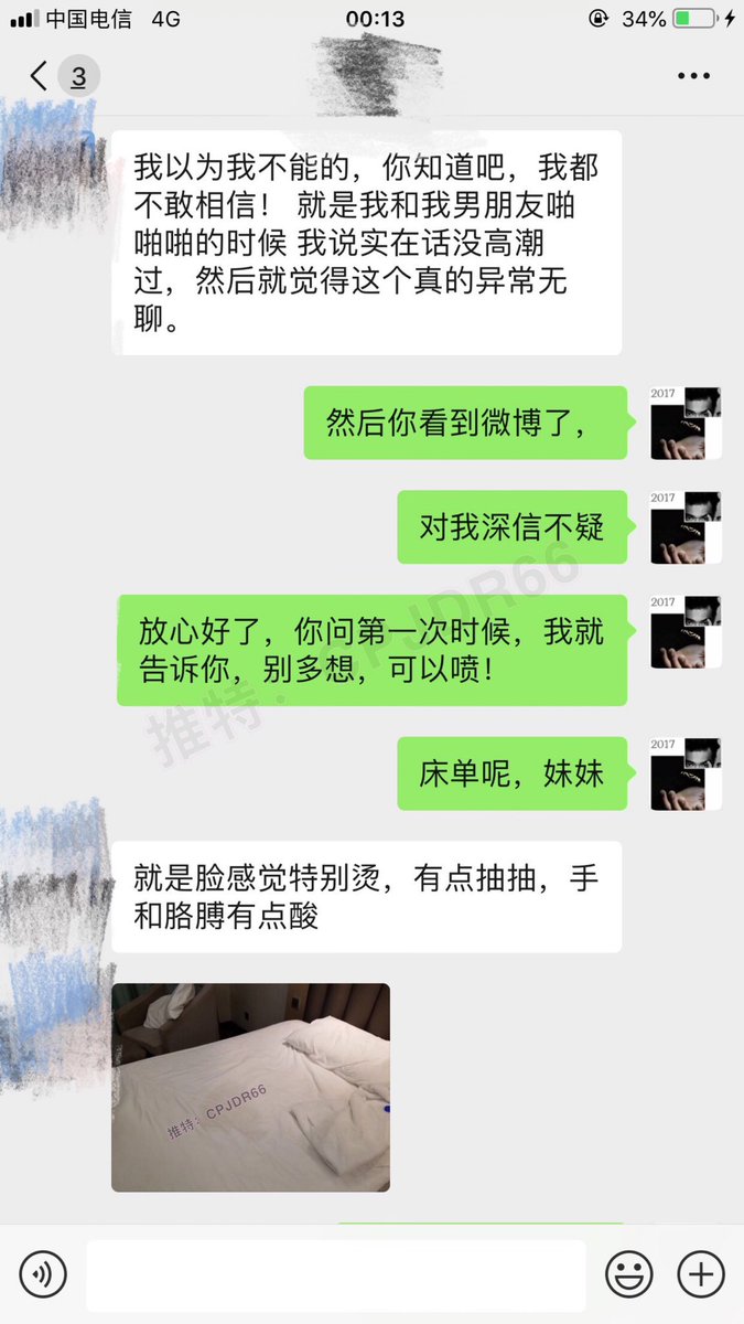 被几百人大汉轮奸了一遍？
给男友戴了绿帽？

22岁妹子让她潮喷了3次，想要付费约我
让女人潮喷才会想和你上床操逼

潮喷君10➕年经验积累
教程技术都是满满的干货
从不做长篇大论的流水内容，直接告诉你如何操作，才是用心，才是对彼此的负责 https://t.co/tfIT4sq8AJ