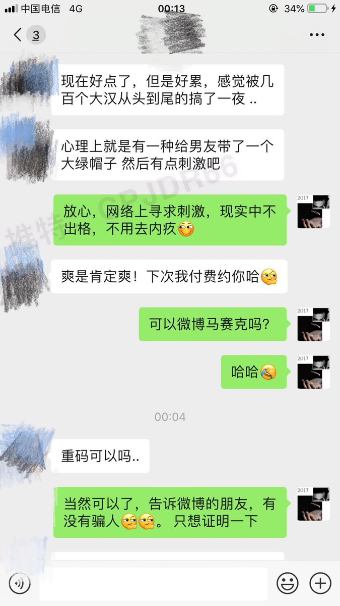 被几百人大汉轮奸了一遍？
给男友戴了绿帽？

22岁妹子让她潮喷了3次，想要付费约我
让女人潮喷才会想和你上床操逼

潮喷君10➕年经验积累
教程技术都是满满的干货
从不做长篇大论的流水内容，直接告诉你如何操作，才是用心，才是对彼此的负责 https://t.co/tfIT4sq8AJ