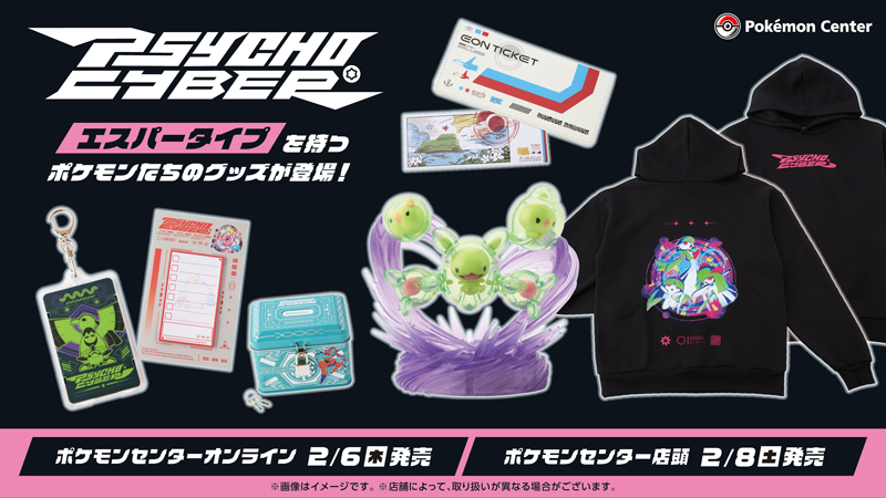 ポケモンセンター 2001年発売 クラフトテープ 4種まとめて ポケモンセンター 2001年発売 クラフトテープ 4種まとめて