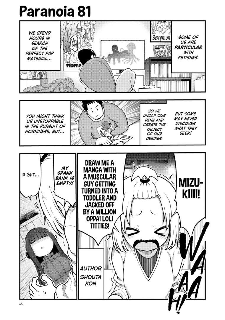 VAST_Visual's tweet photo. It's been a while, but this year's first release is @coolkyou2's Paranoia Cage Volume 5!

Between practicing hentai moans, developing the perfect NTR, and properly tagging her porn, Mizuki's life as a manga artist gets pretty crazy... and she wouldn't change it for the world! https://t.co/2gLxeQ4KCL