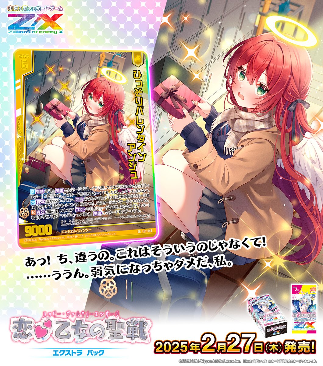 2024人気No.1の Z/X(ゼクス)公式アカウント X / (@zxtcg 2024人気No.1の Z/X(ゼクス)公式アカウント X / (@zxtcg