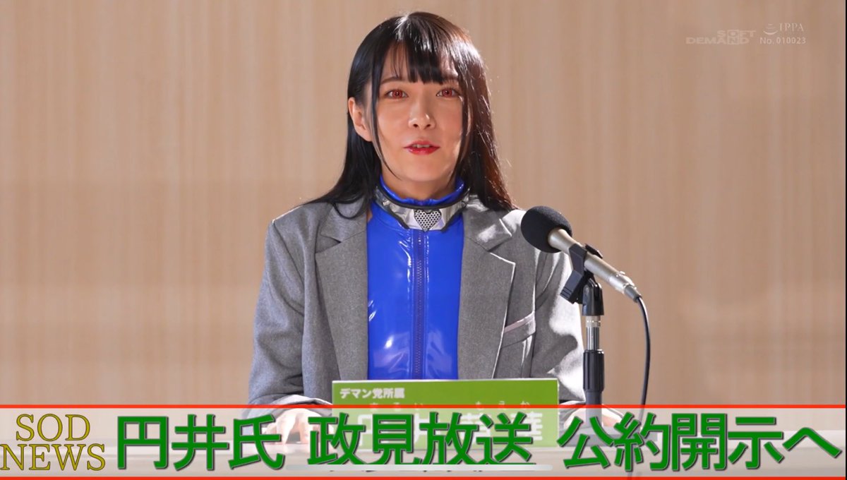 StephenPGpt's tweet photo. 童帝和円井萌华的新片终于上市啦。是个有��思的片子呀 https://t.co/7esypXk80q