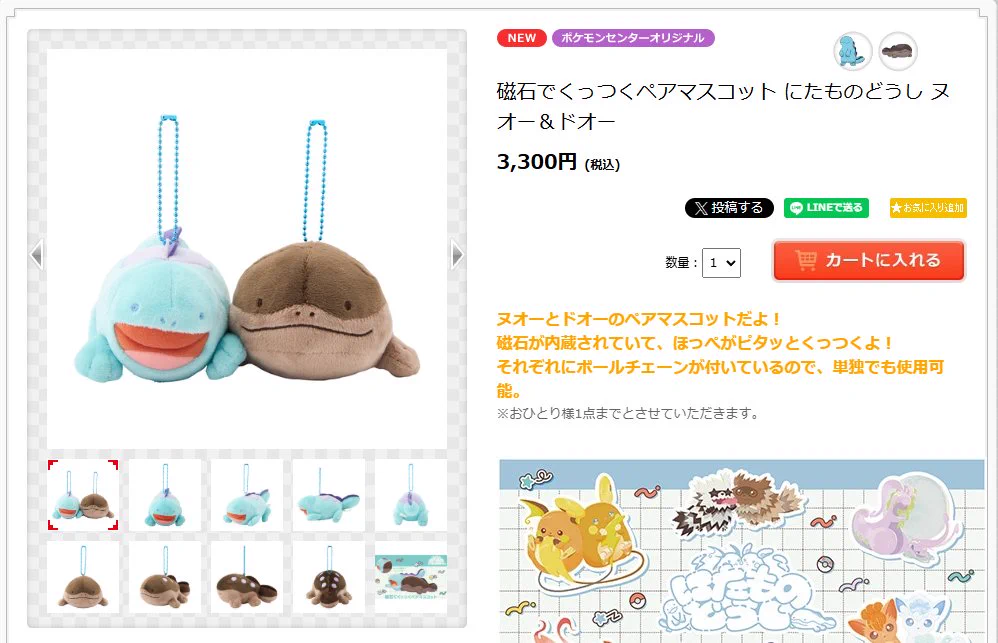 ポケカ速報＠予約抽選・最新情報まとめ on X: 
