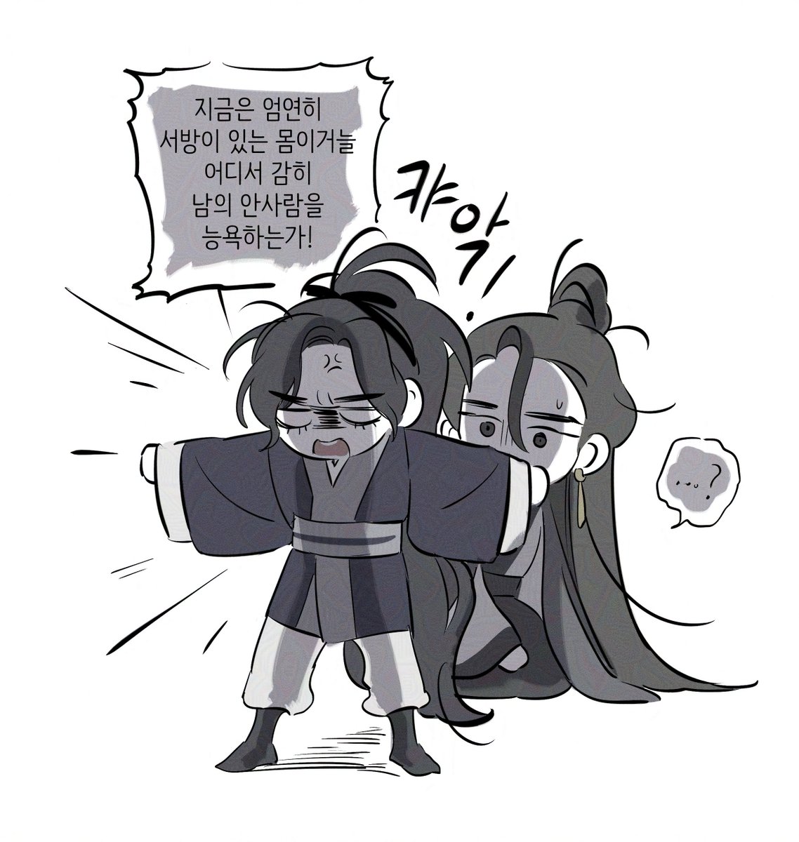 모브물에 대항하는 메인공