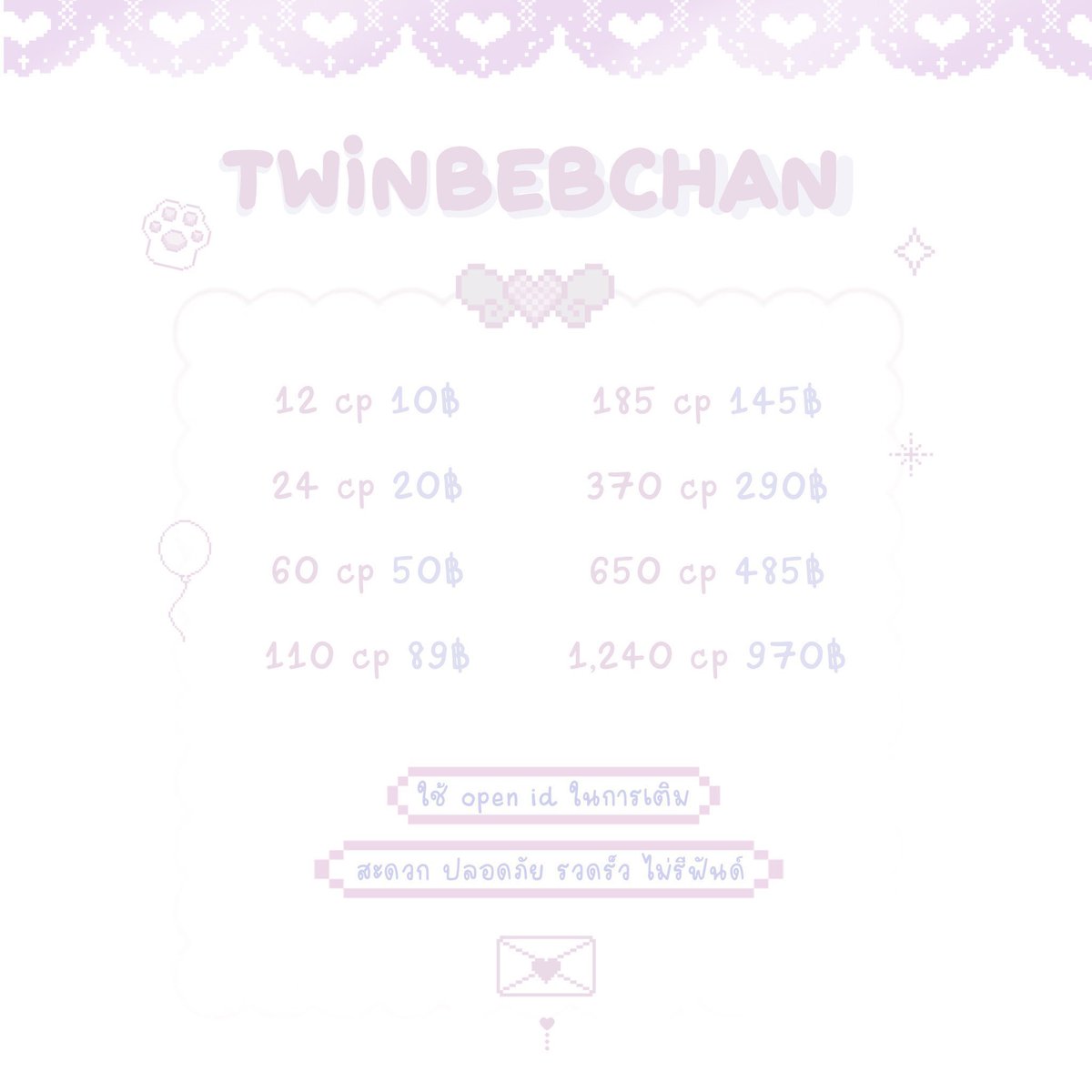 babebchan's tweet photo. ⠀ ♡ ⠀⠀⠀เติมคูปอง #rov   🧁

 ⠀⠀ใช้เพียง open id ปลอดภัย 1 0 0 %

⠀⠀รับ ธนาคาร / wallet ( ไม่ บวก เพิ่ม ) 🍥

᧔ ⑅ ᧓ 🩰⠀⠀สนใจ dm / https://t.co/Ne6AZRSi2m

 #เติมrov #เติมเกม #เติมเกมrov https://t.co/x8DWmKNk8F