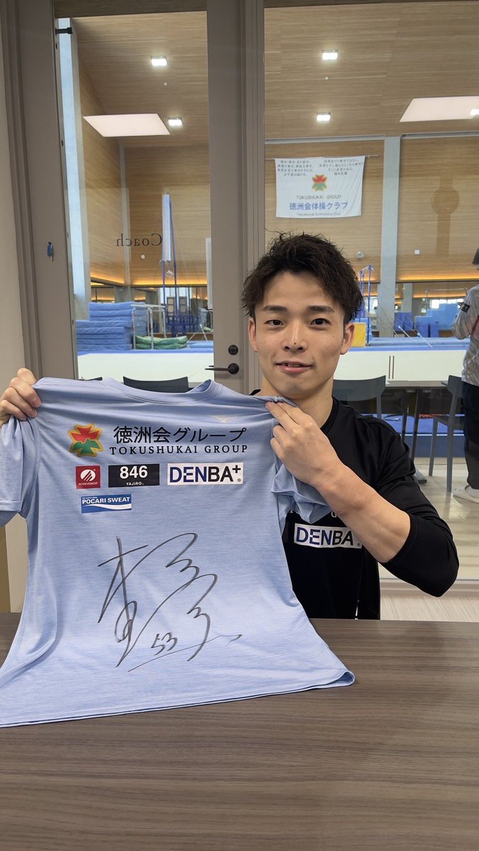 taisoclub's tweet photo. ╱
体操専門学校プレゼント企画 🤸🎁
 ╲

パリオリンピック金メダリスト🥇
#杉野正尭 @SugiTakaaki1018 選手の直筆サイン入りTシャツを1名様にプレゼント✨
徳洲会応援Tシャツです📣

＜応募方法＞
① @taisoclub をフォロー
②この投稿をリポスト(鍵アカ不可)
以上です✅

〆切は2/16(日)23:59まで！ https://t.co/y9sYGj2w3v