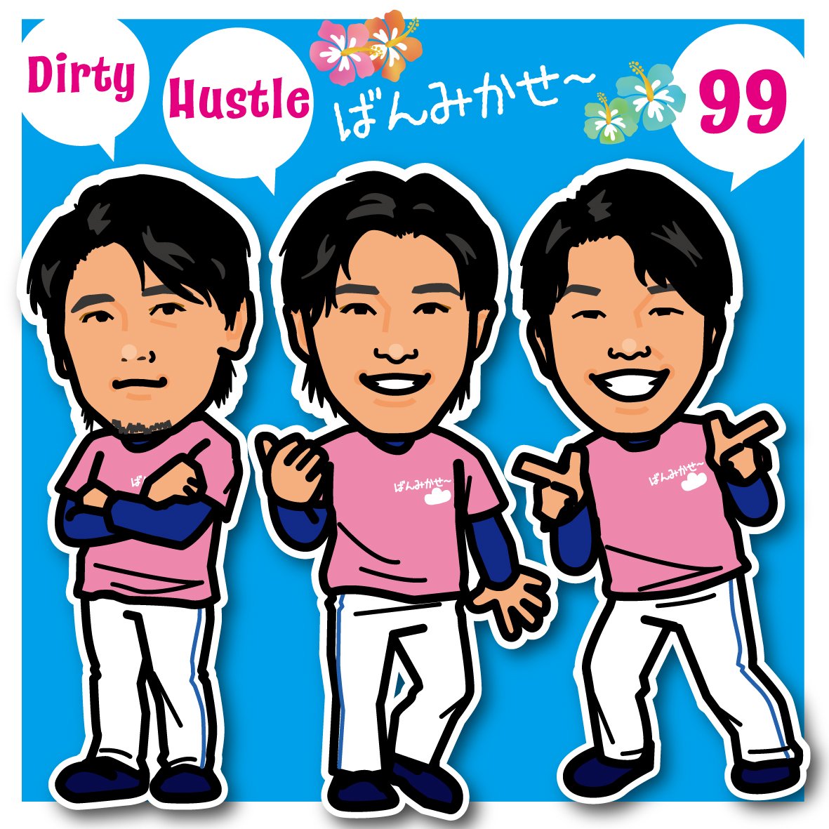 ポンスケ様❤️ご確認用です。 ポンスケ様❤️ご確認用です。 楽天市場】ぼんち ぽんすけの通販