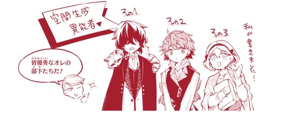 my family.... guild i will always love u forever and ever...