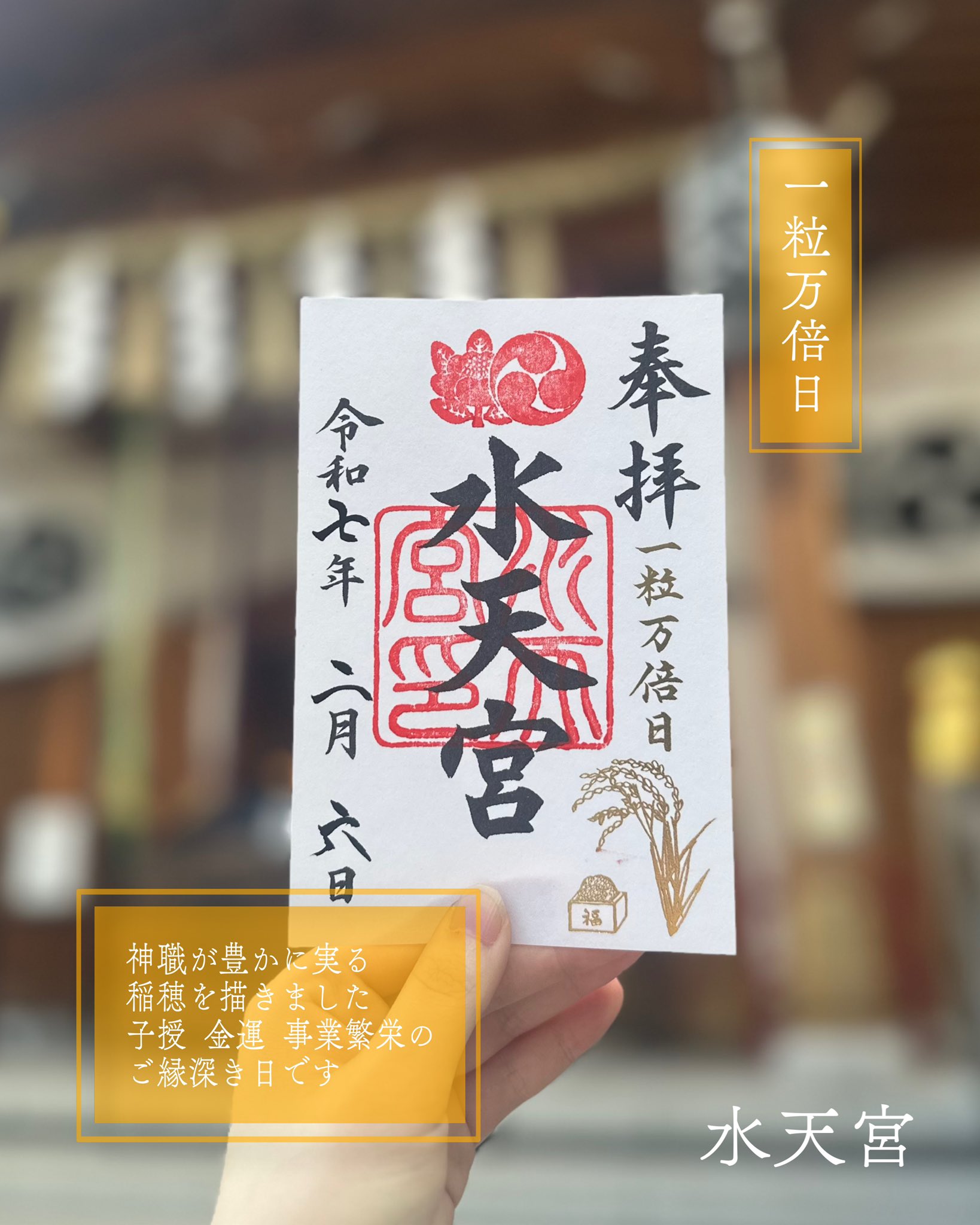 最高の 水天宮| 東京 on X:  ノート・メモ帳