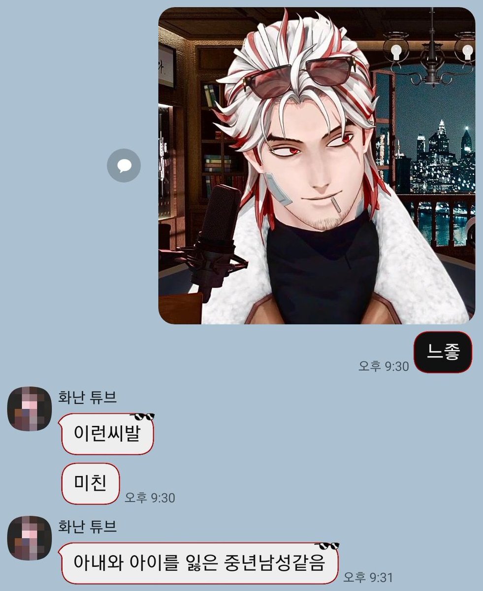 >>아내와 아이를 잃은 중년남성<<