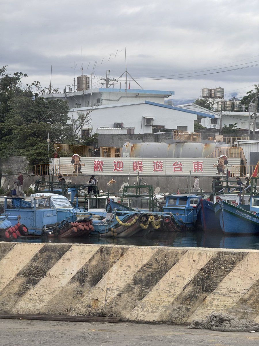 出發綠島、上工🥸
#台東 #綠島 #臺東