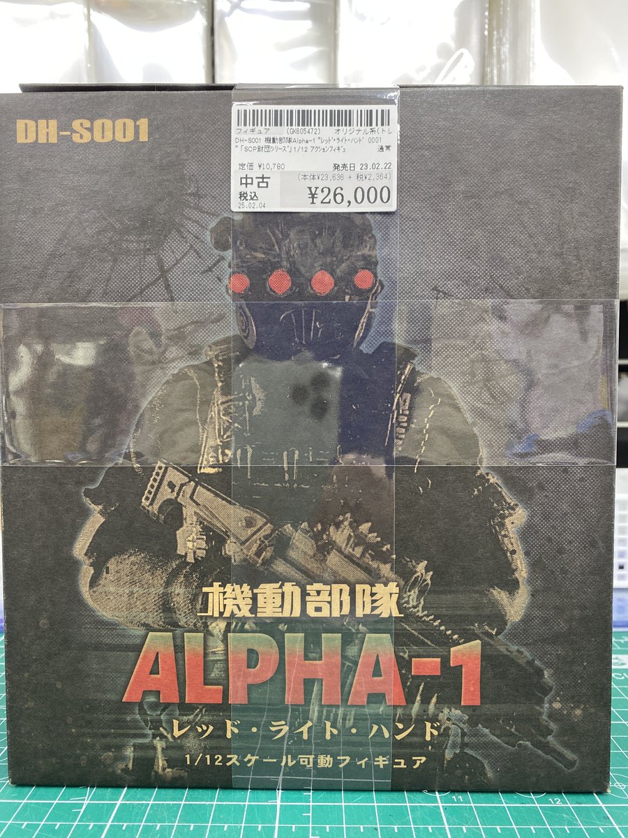 SCP財団シリーズ機動 部隊Alpha-1 DH-S001 SCP財団の機動部隊Alpha-1“レッド・ライト・ハンド”が1/12スケールで