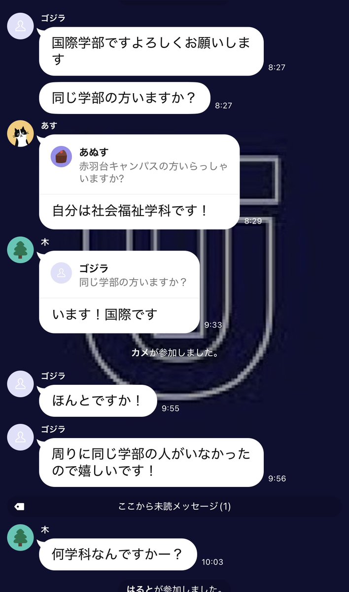 🌸春から東洋大学 LINEオープンチャット🌸

オープンチャット「2025年度 春から東洋大 🌸新入生🌸」
こちらから入れます！👇
line.me/ti/g2/LZ2_miGS…

#春から東洋大