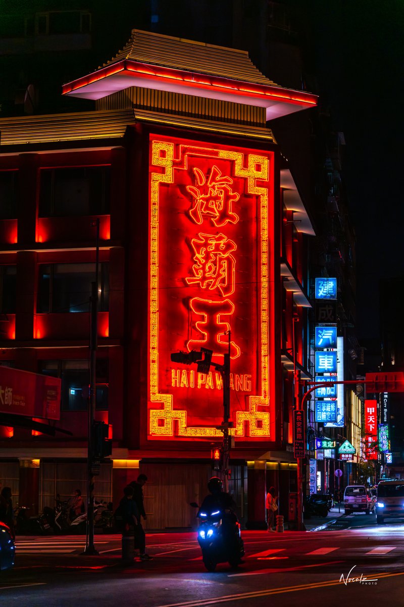 Somewhere in Taipei~