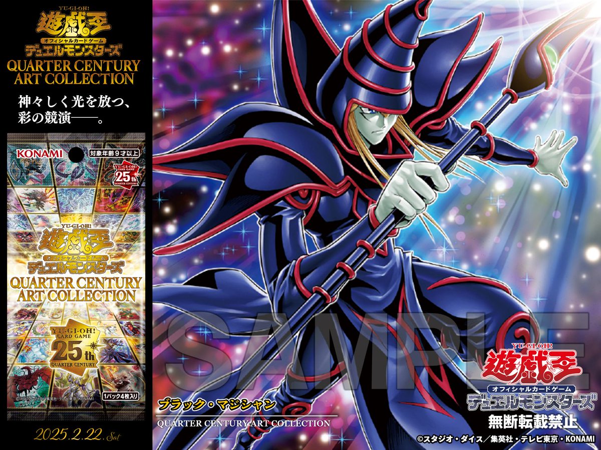 公式】遊戯王OCG on X: 公式】遊戯王OCG on X: