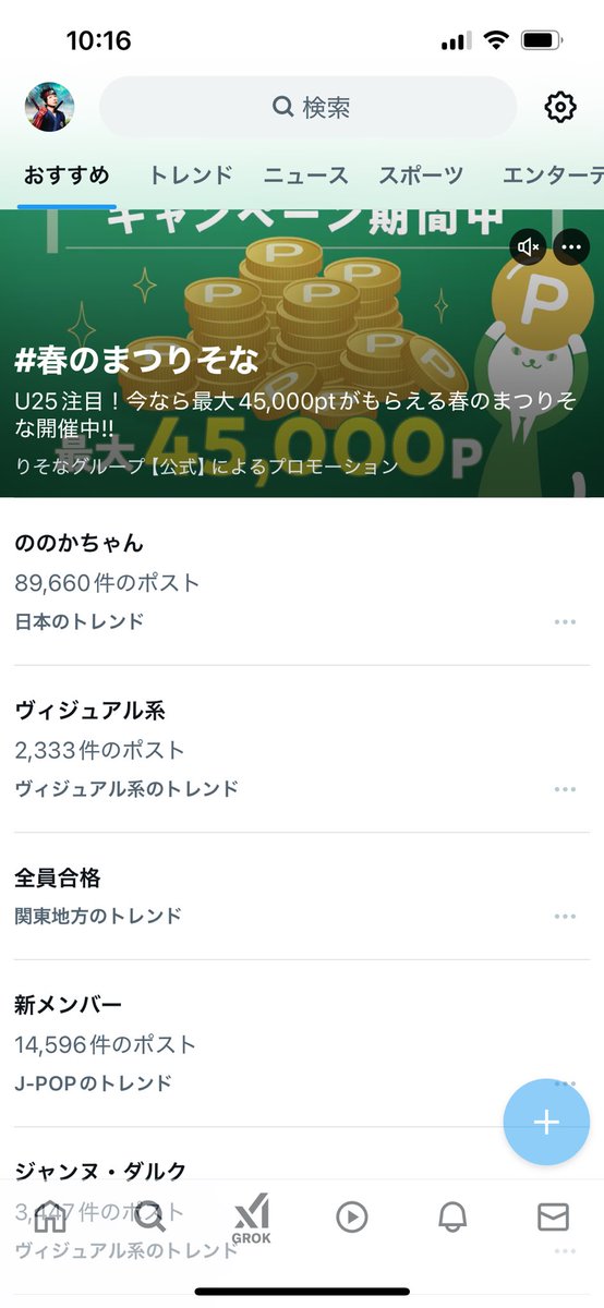 daishi_kajinaga's tweet image. このヴィジュアル系がトレンドに上がってるのが自分も少し関わってると思って自分を慰めてる…

#サイコルシェイム
#ヴィジュアル系
#DAISHI