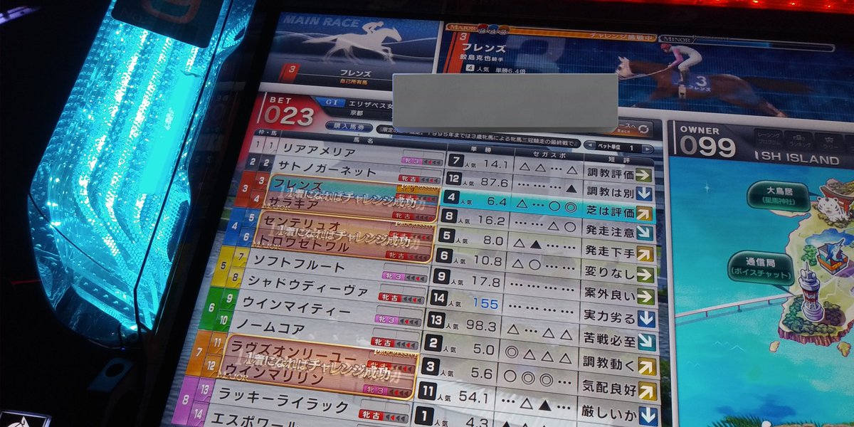 KANACOCO2020's tweet photo. 昨日、初めてのチャレンジ😍は達成できなかった🃏➡️何故、こういう時に①番人気が来るのだろ〰️👽
楽しかった〰️また、コツコツ貯める🐎❤️
【2025.02.05】
#スタホ4
#スターホース4
#MAJORPROGRESSIVE
#382万 https://t.co/ltsCyh34Go