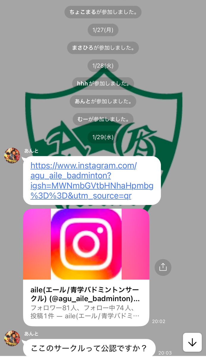 🌸春から青学 LINEオープンチャット🌸

オープンチャット「2025年度 春から青学 🌸新入生向け🌸」
こちらから入れます👇
line.me/ti/g2/owE79NrR…

#春から青学