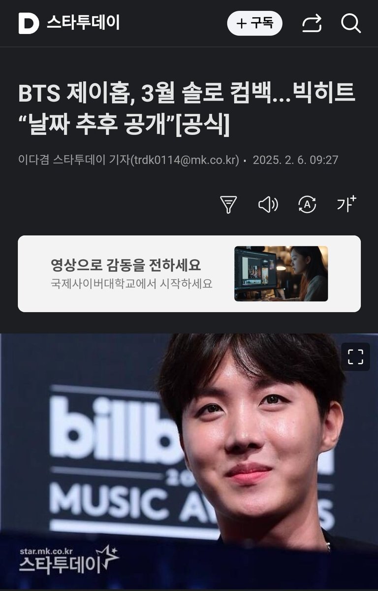 Jhope_Indonesia's tweet photo. 📢 Big Hit Music secara resmi telah mengkonfirmasi comeback solo j-hope di bulan depan!

Big Hit Music mengatakan bahwa saat ini j-hope sedang mempersiapkan perilisan lagu baru di bulan Maret dan mereka juga akan menginfokan tanggal comeback nya secara resmi

J-HOPE IS COMING
J-HOPE COMEBACK
#jhope #제이홉 #방탄소년단제이홉