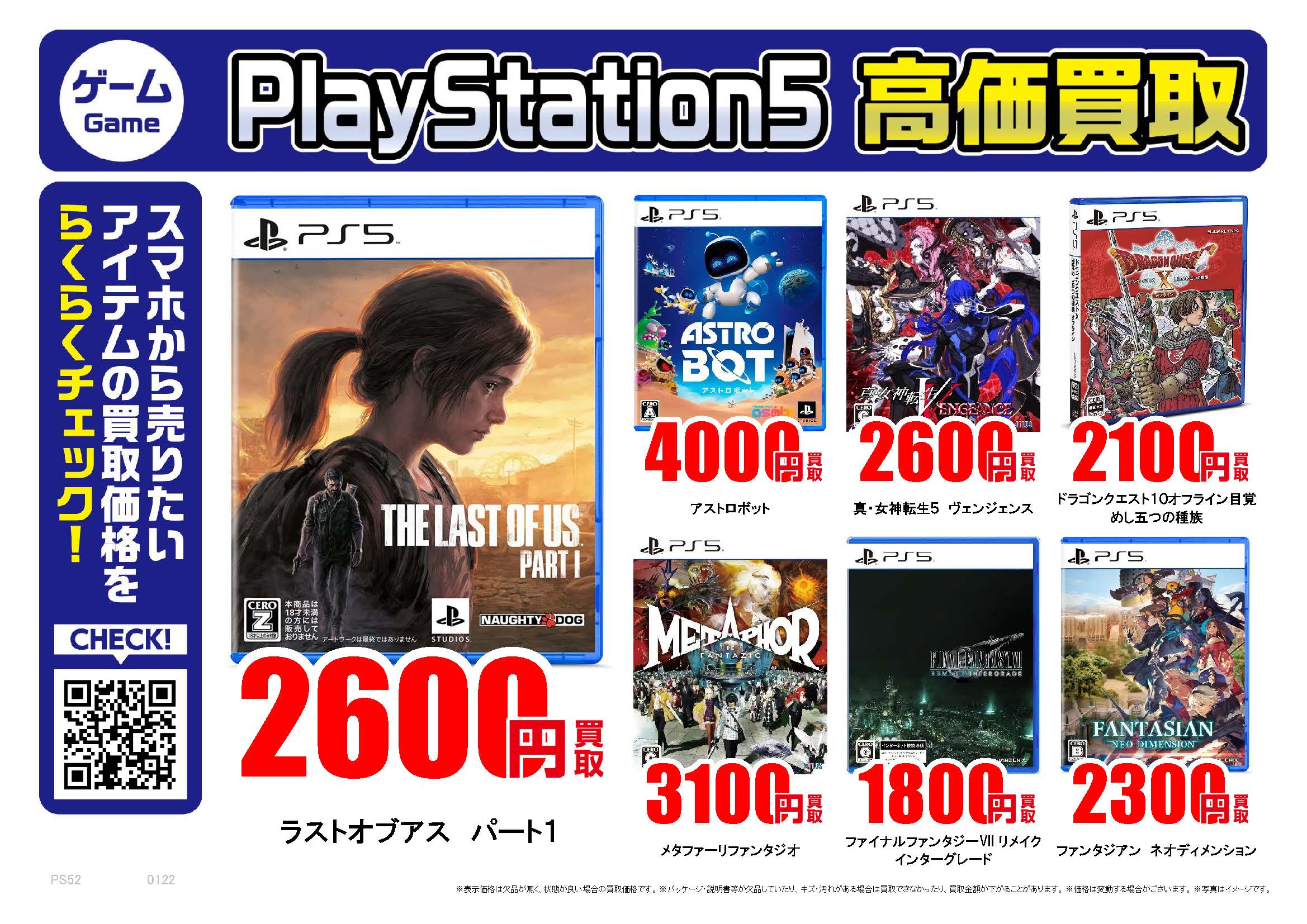 大特価‼️カセットまとめ売り 35本 全体定価価格約175000円相当‼️ 古本市場・ふるいち【公式】アカウント on X: 