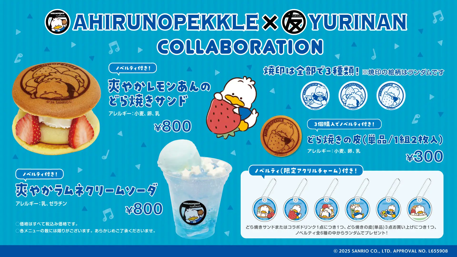 サンリオ推し活部🌈 on X: 