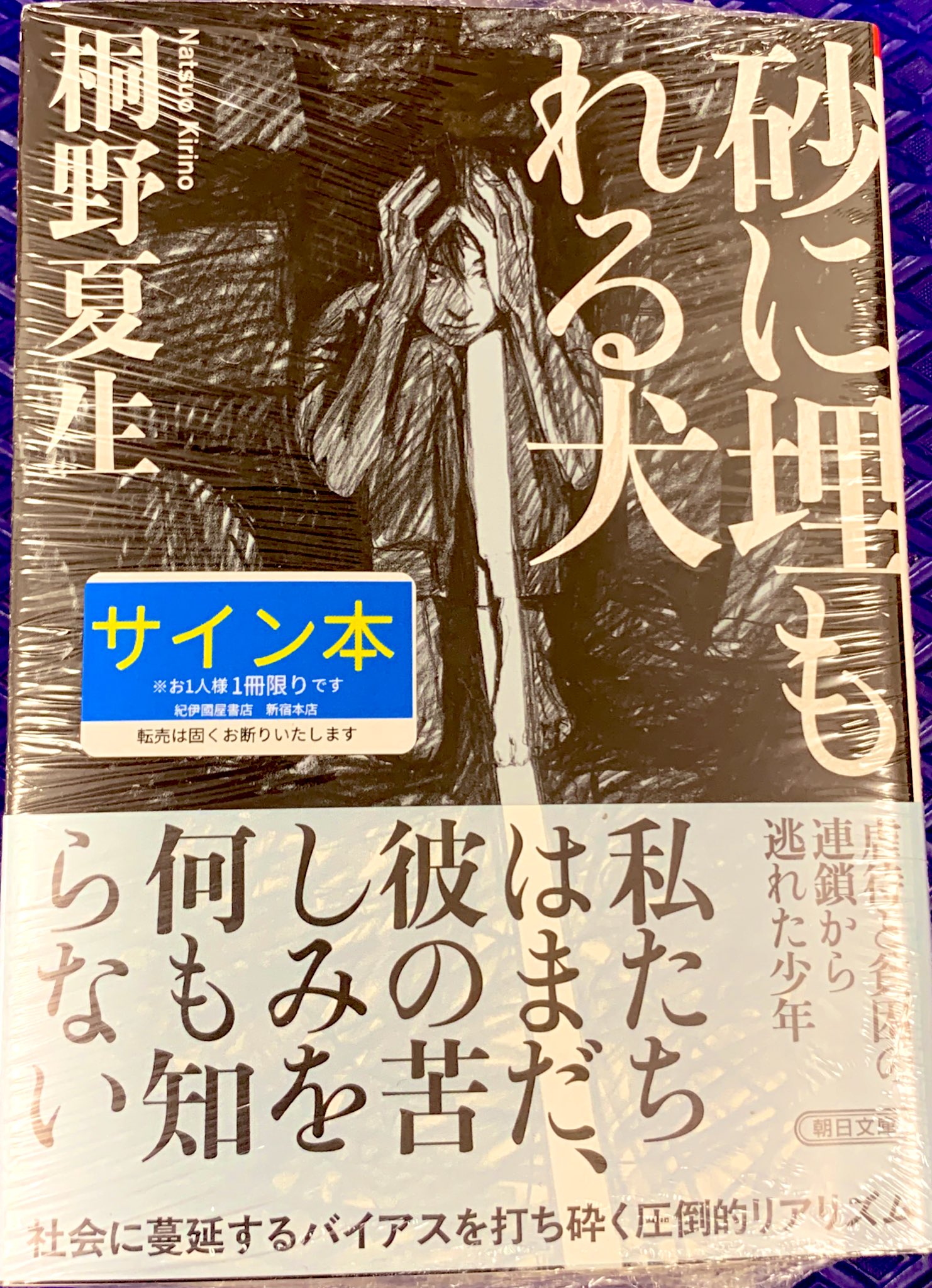 はるさんお取り置き中 はるさんお取り置き中