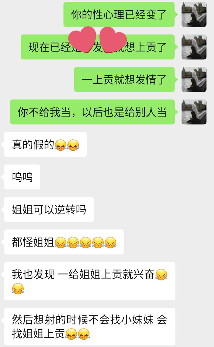 被我洗脑成ATM
还倒过头来怪我？