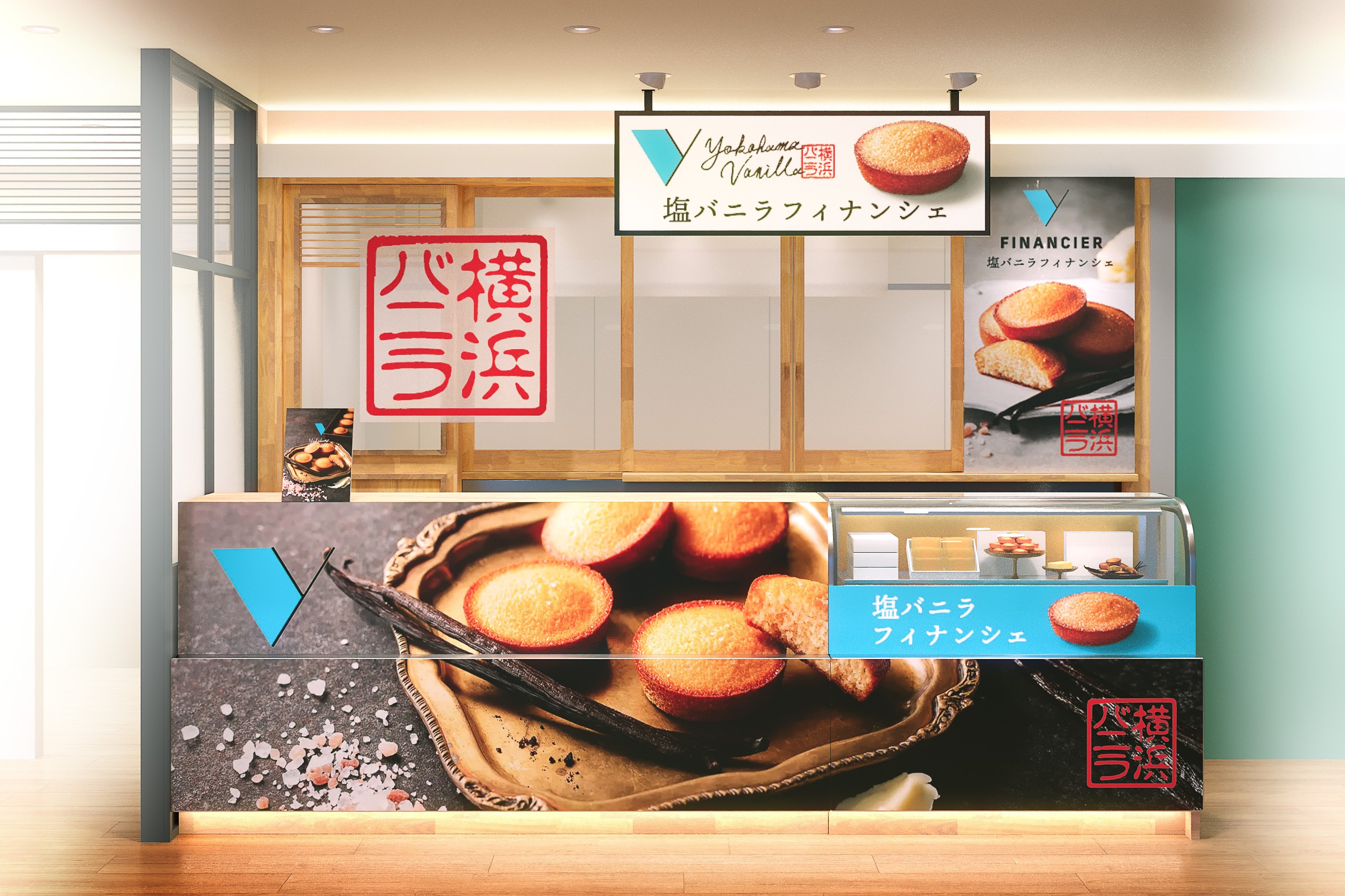Highlights by 横浜バニラ株式会社 (@YXfactoryInc) / X Highlights by 横浜バニラ株式会社 (@YXfactoryInc) / X
