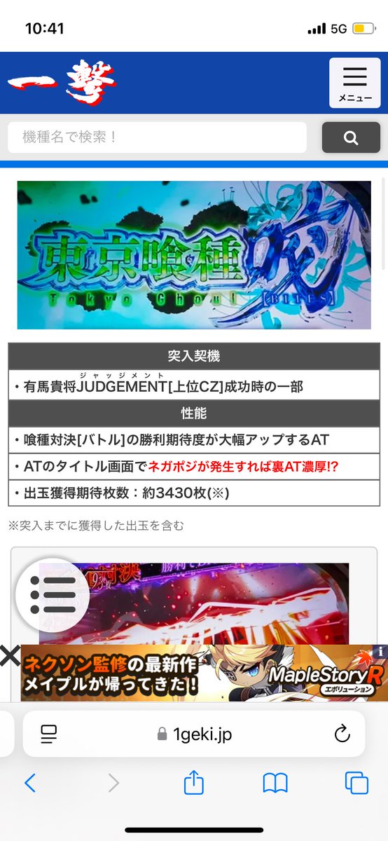 koutaro1204's tweet photo. これ出て300枚とかアクアやってるわやっぱり https://t.co/wE3Rq9uWc3