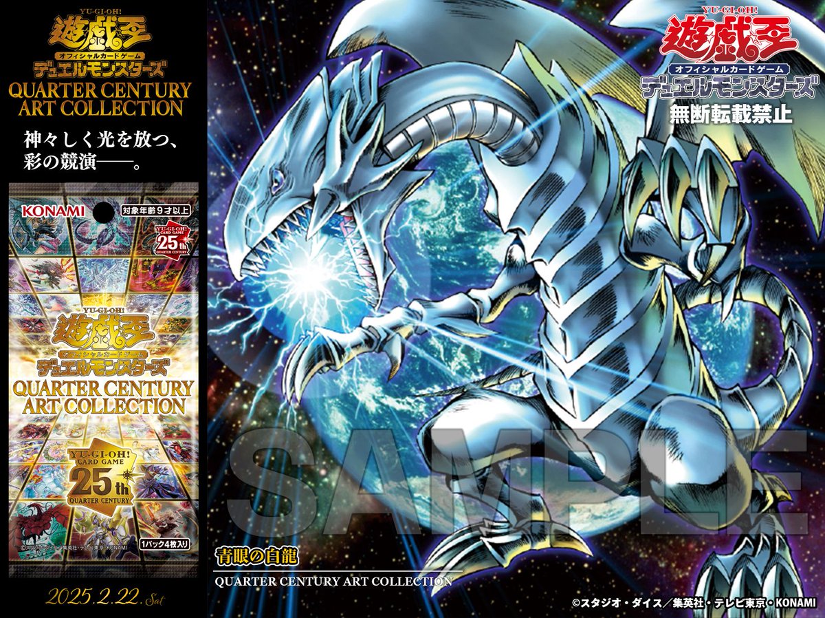 公式】遊戯王OCG on X: 公式】遊戯王OCG on X: