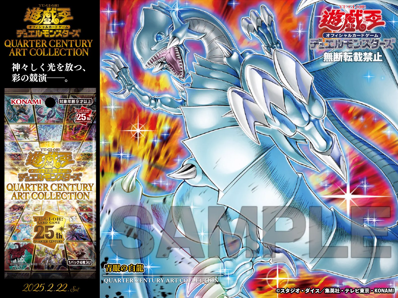 公式】遊戯王OCG on X: 