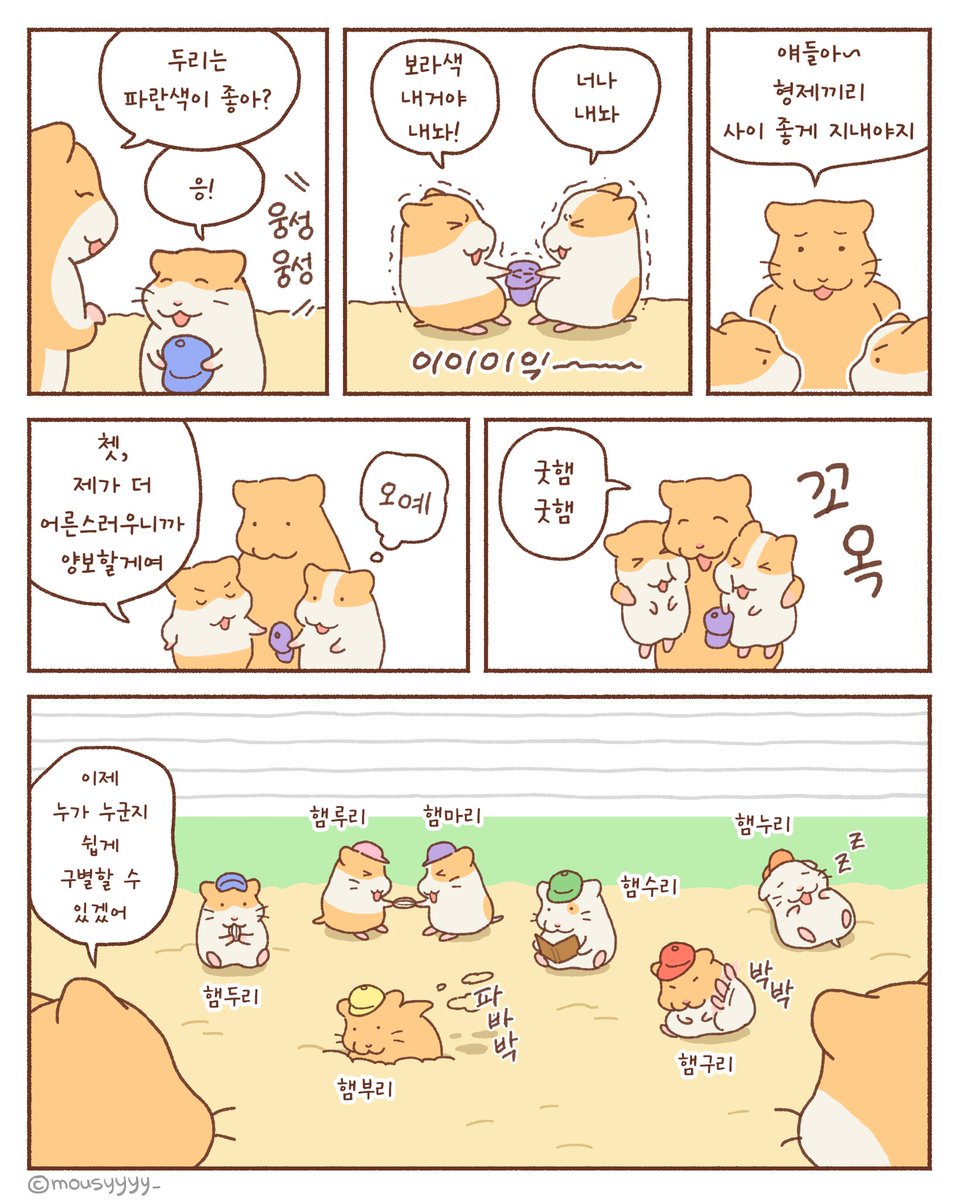 구맘 (햄두리) tweet media