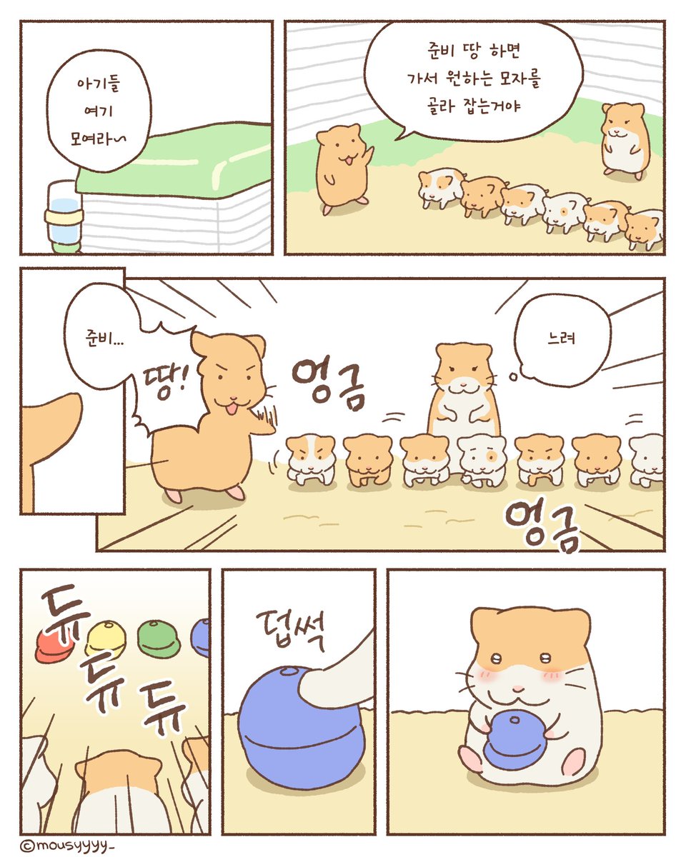 구맘 (햄두리) tweet media