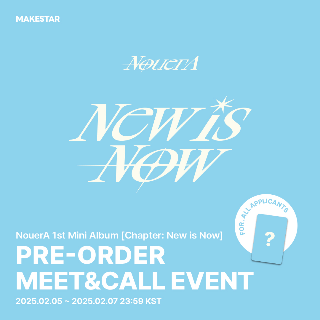 NouerA 1st Mini Album [Chapter: New is Now] PRE-ORDER MEET&CALL