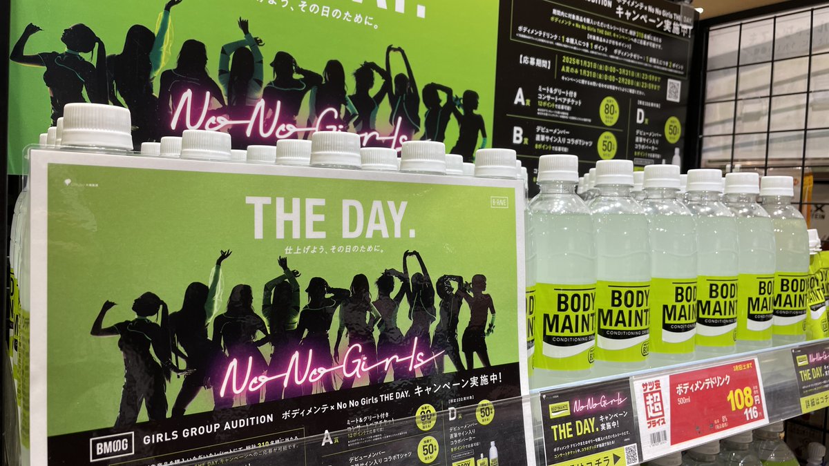 ノノガファン必見❤️‍🔥／ #HANA ミート＆グリート付きコンサートペア