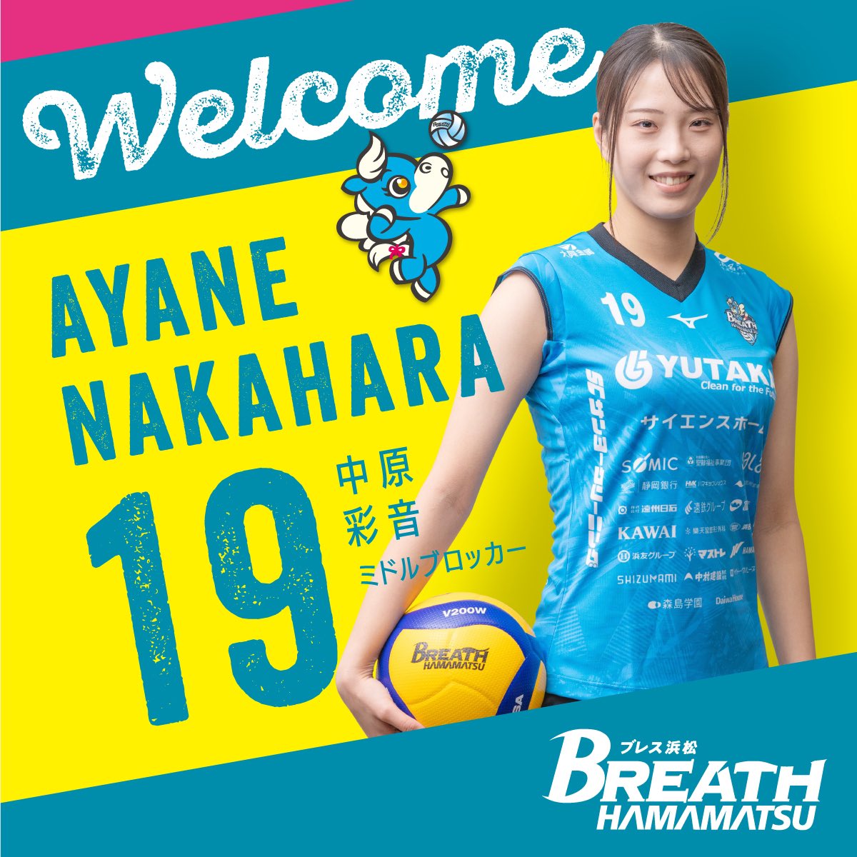 新入団選手のお知らせ💐// 2月1日より、西河ゆうか、中原彩音の2名が