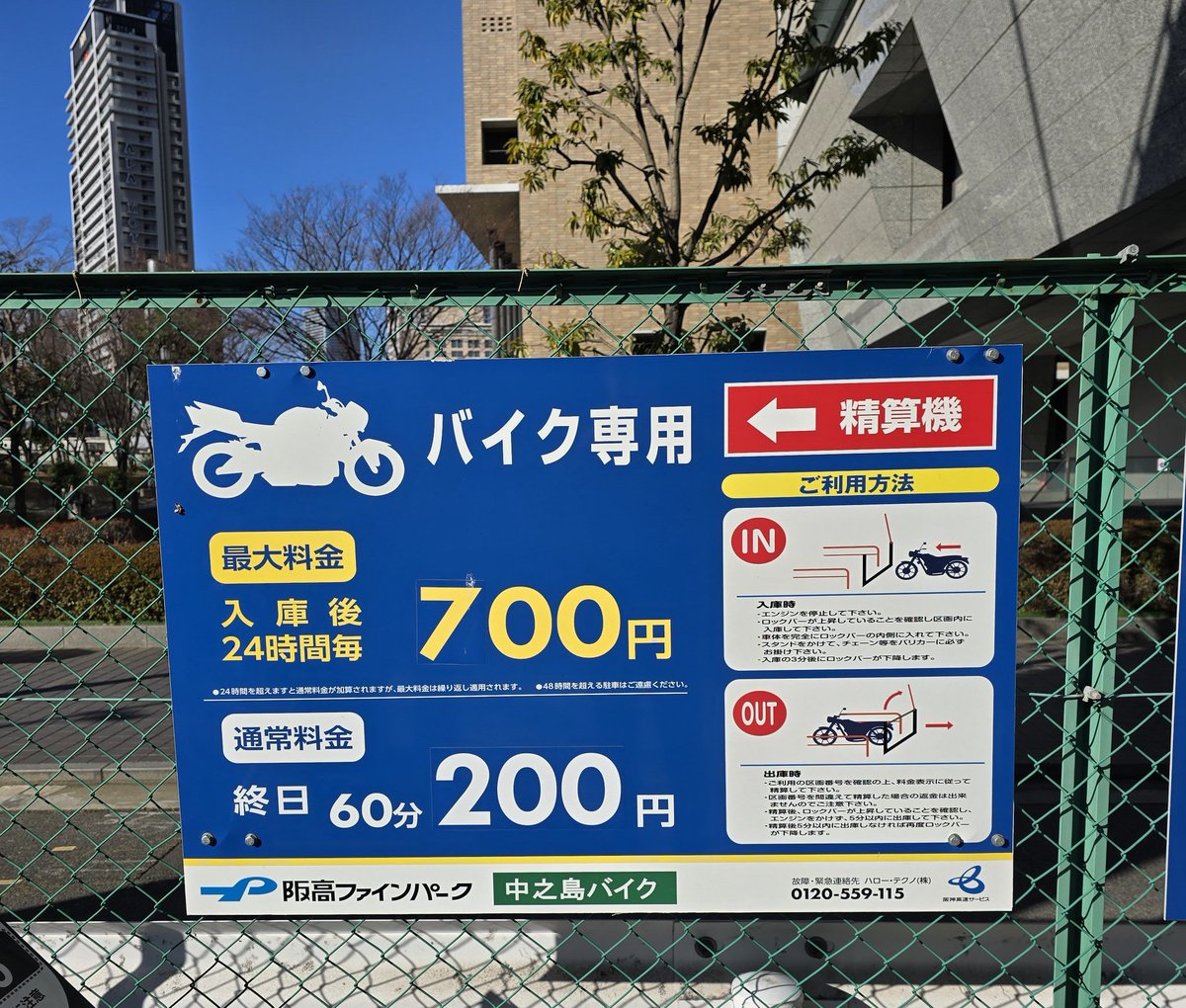 ERROR404_GOKUN's tweet photo. お前絶対B-KINGだろ
看板作った人はスズキ���者だろ https://t.co/S09RYmTrPY