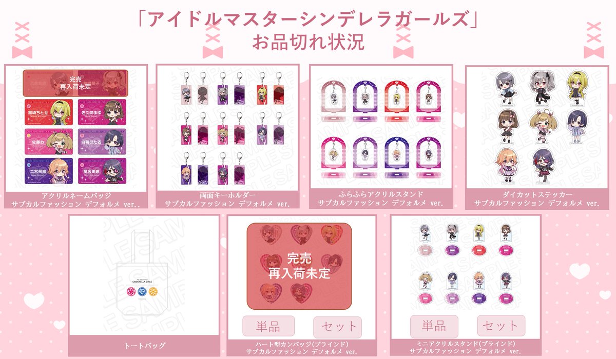 THEキャラ@公式 on X: 