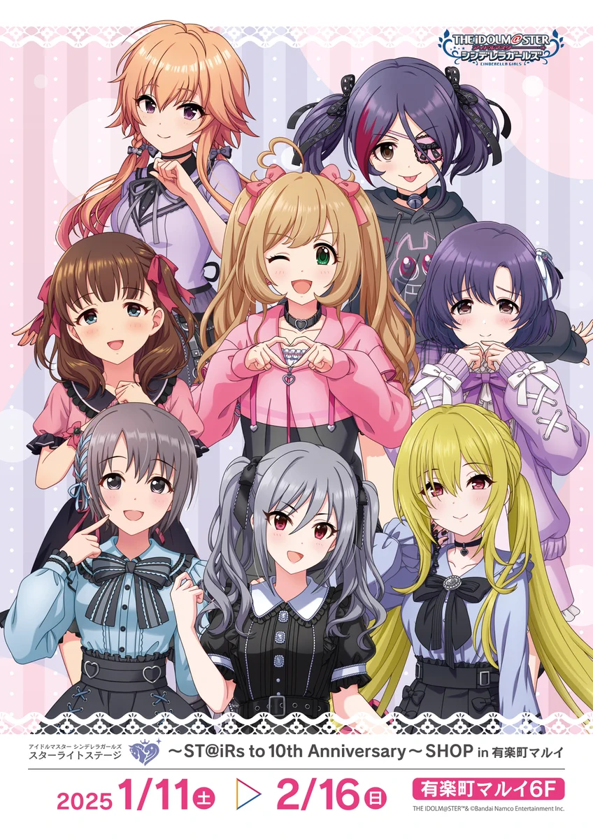 デレマス シンデレラガールズ マルイ　有楽町 缶バッジA3 双葉杏 GjEZExibIAIFnnA?format=webp&