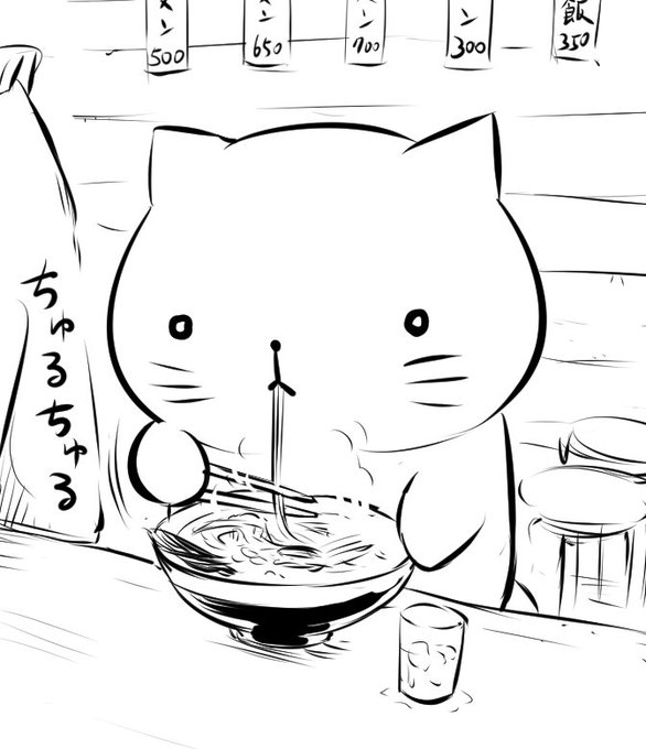 生きるために喰うんやない
うまいから喰うんや 