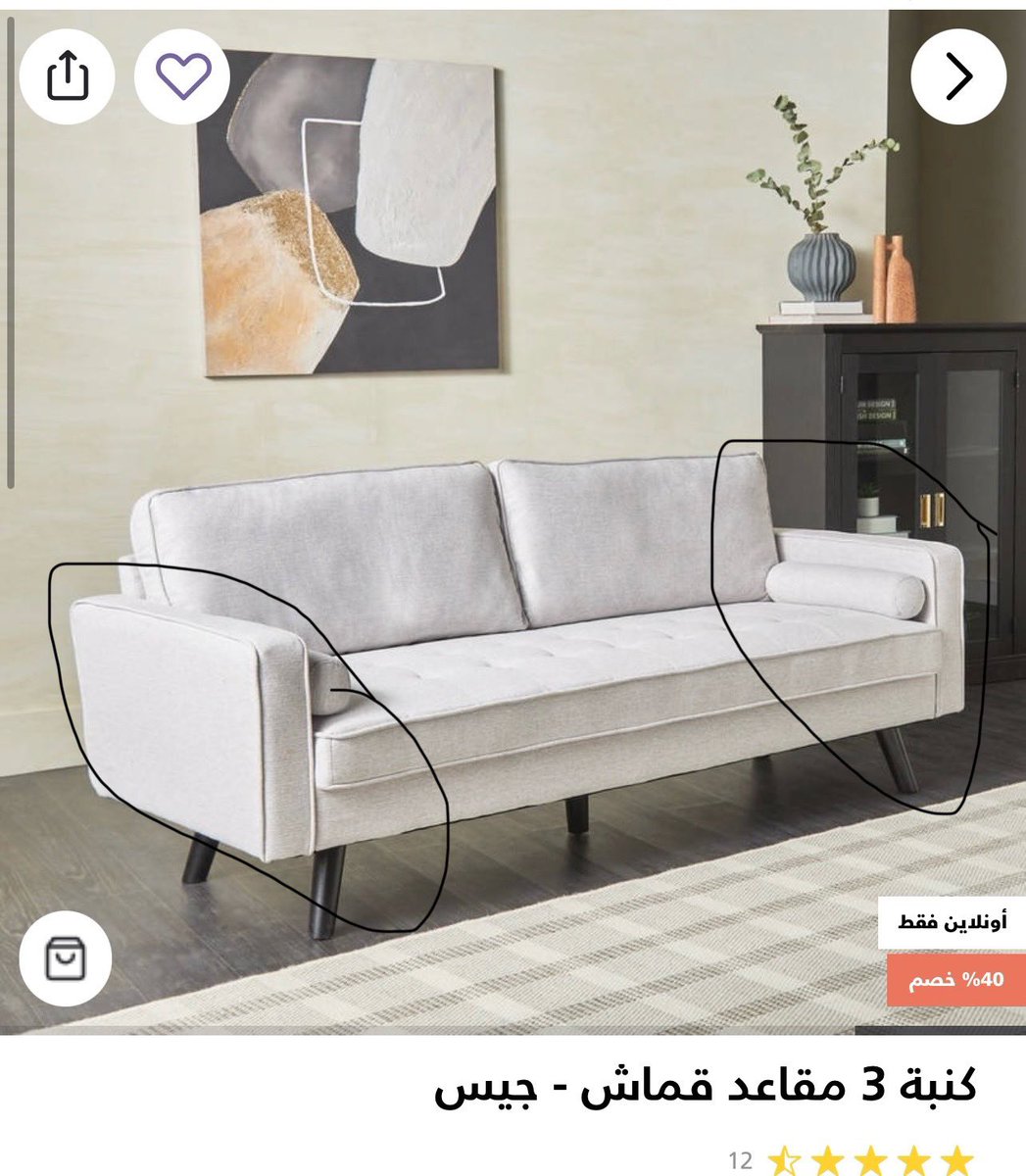 MA_3ZZ's tweet photo. @askhomecentre طلبت دي الكنبه واليدات طلعت مو موجوده مو معقوله يصير مثل ذا الخطأ المشكله انا طالبته من زمان ومافتحنا الكرتون الا امس وش الحل حسبي الله بس https://t.co/DrHIPRDKMb