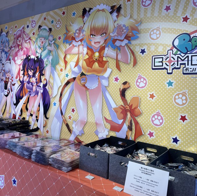 くらげさんが描いてるやつだ〜 