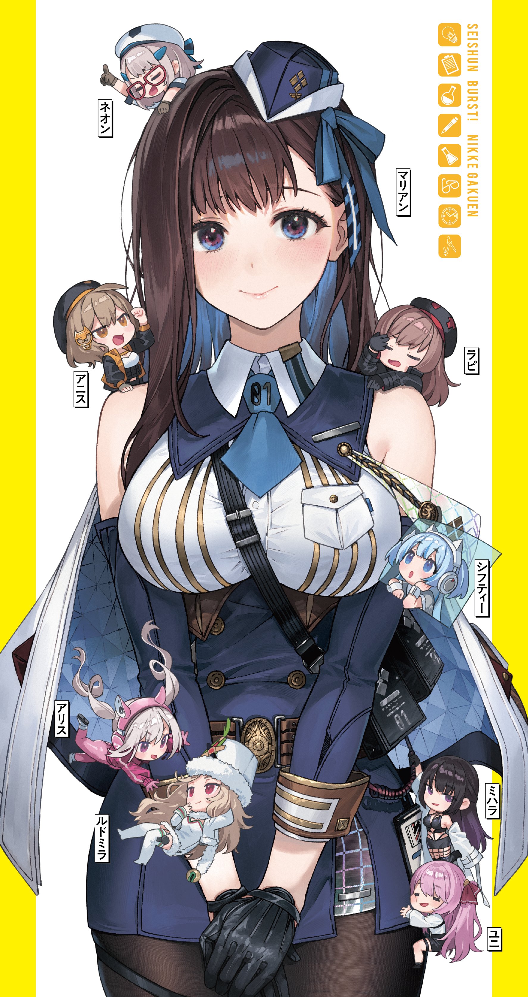 【福袋セール】 ガガガ文庫  X: on その他