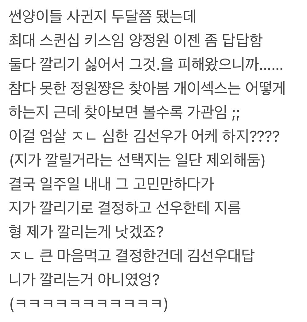 #썬양