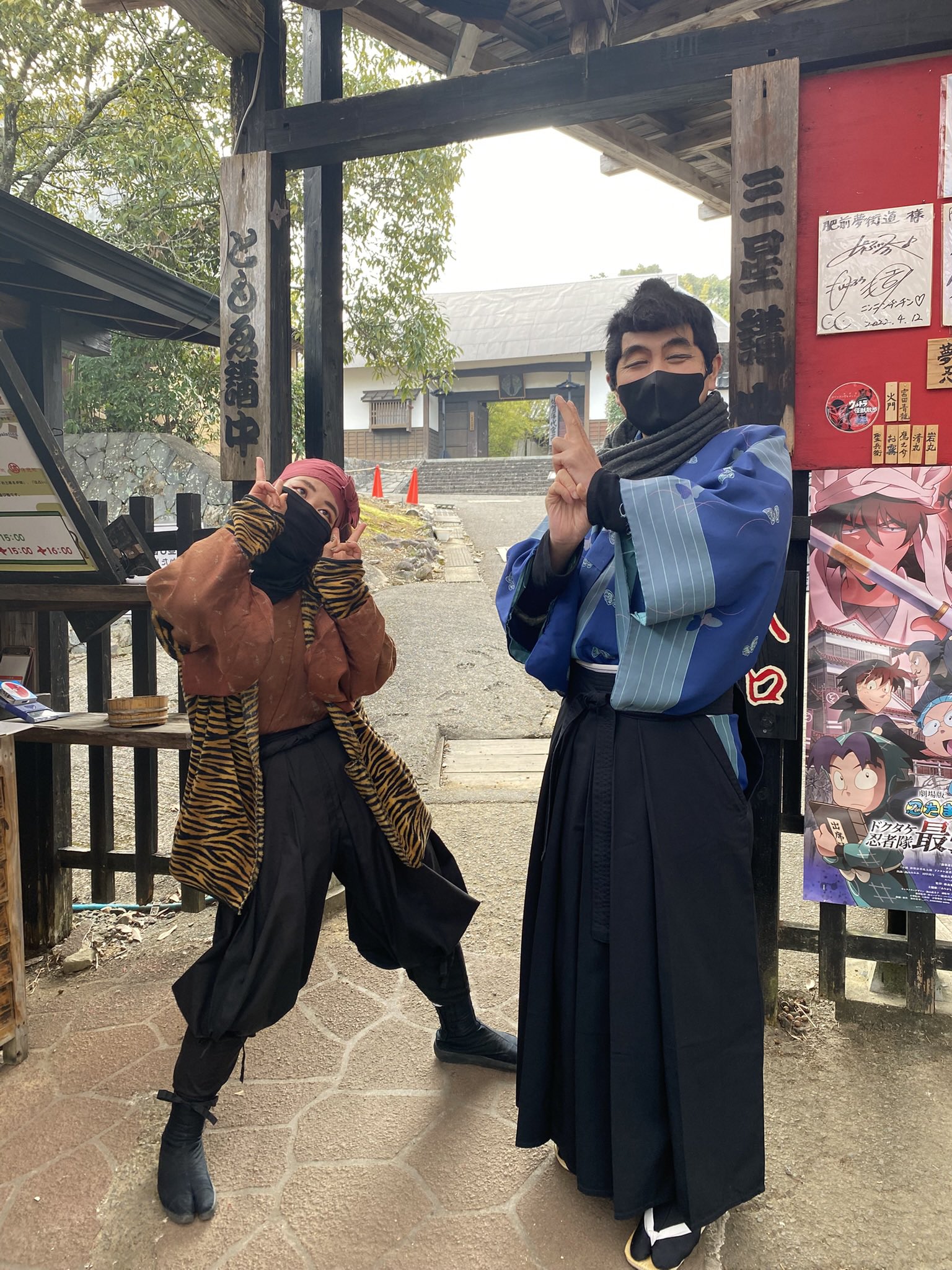お霧@肥前夢街道 (@ninja_okiri) / X お霧@肥前夢街道 (@ninja_okiri) / X
