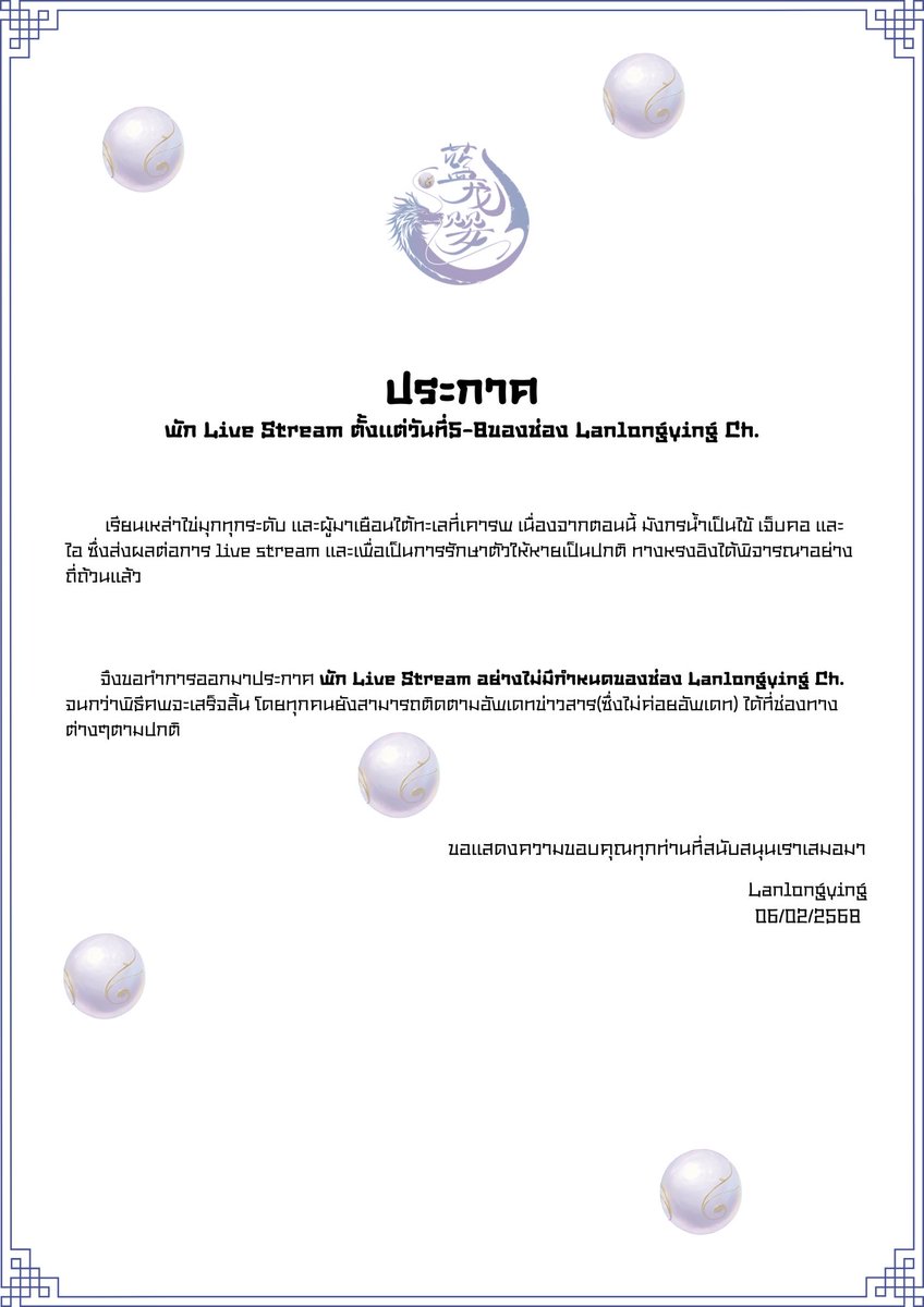 lanlongying's tweet photo. https://t.co/EEdb9zwC2D